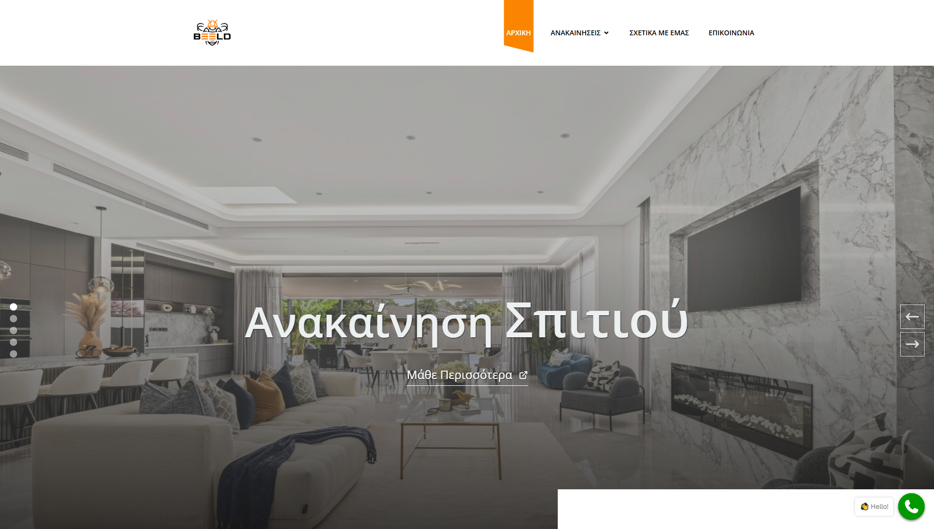 Beeld.gr — Athens construction company platform